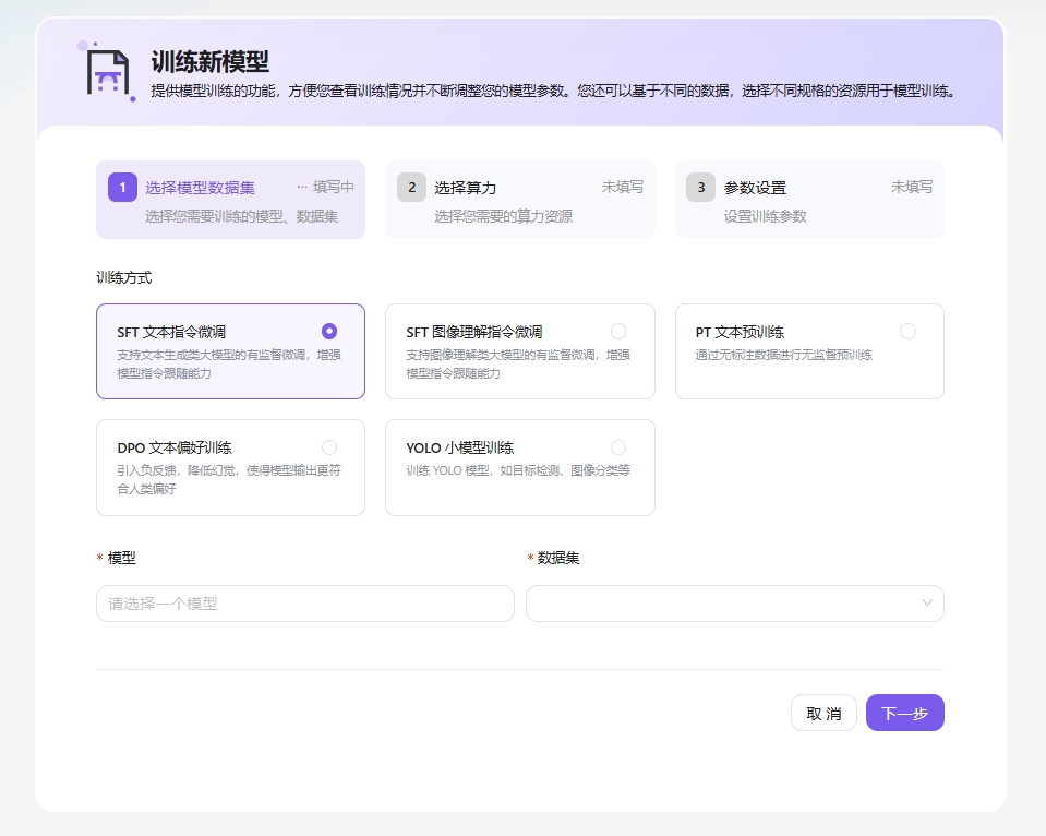 框架
