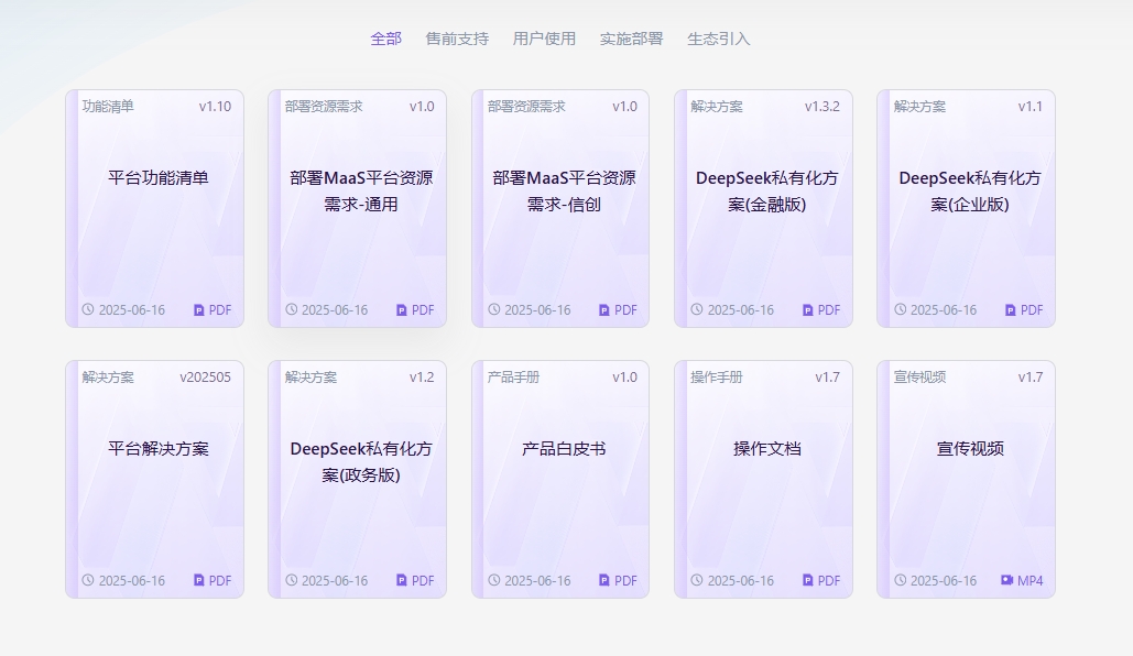 镜像
