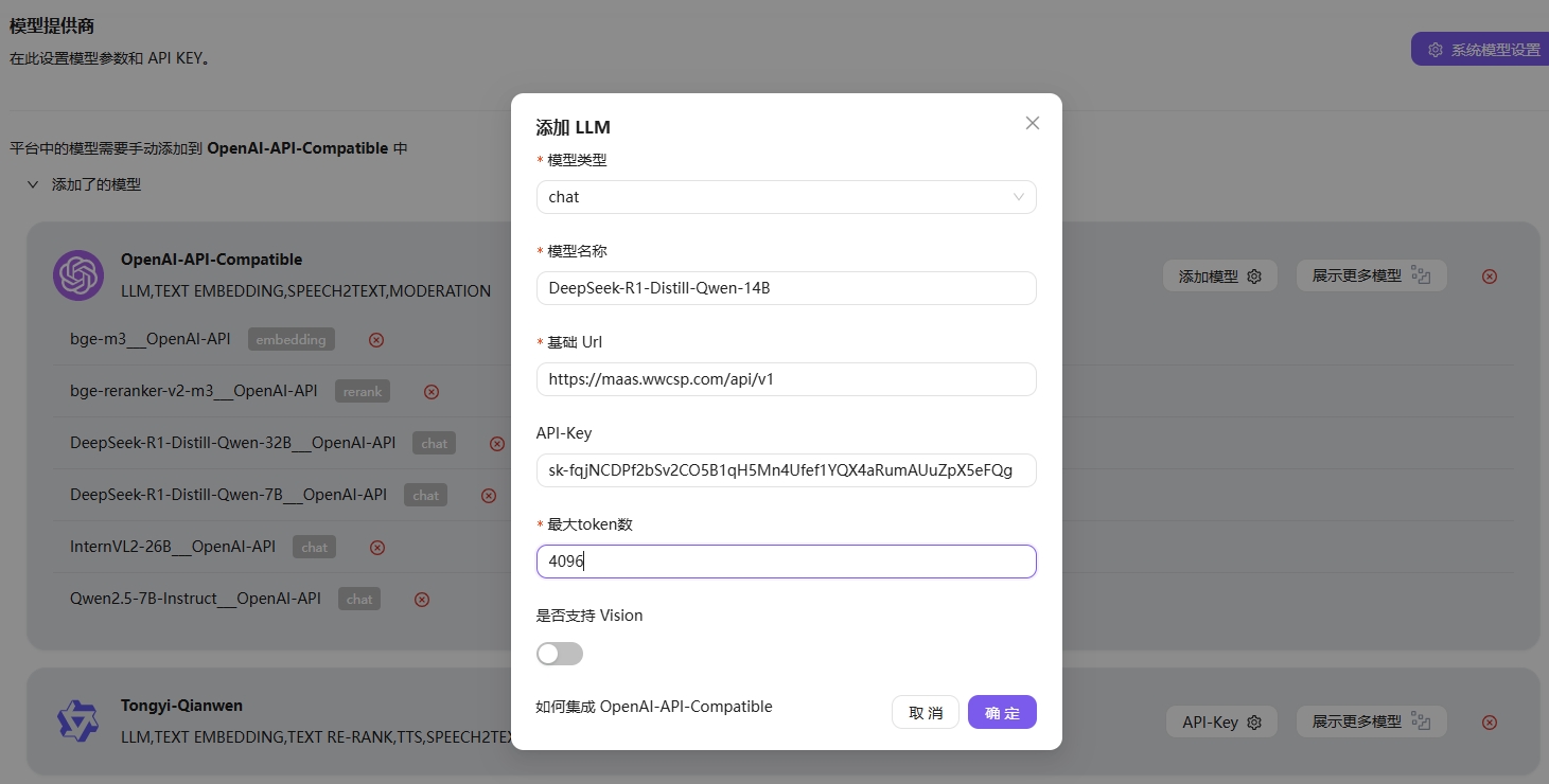 添加模型